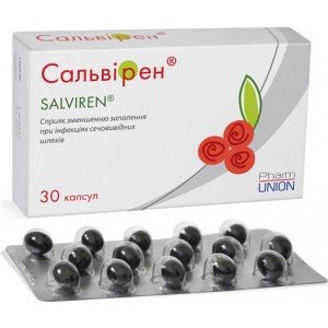 Сальвирен