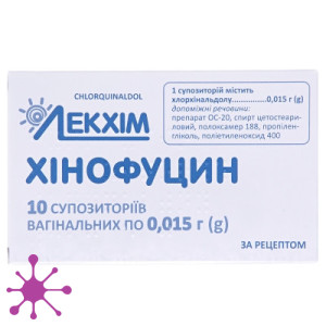 Хинофуцин