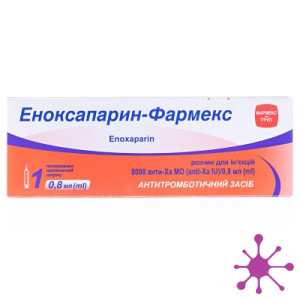 Эноксапарин-Фармекс