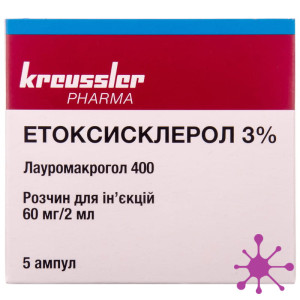 Етоксисклерол 3%