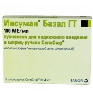 Инсуман базал