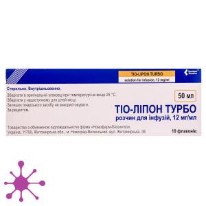 Тіо-ліпон турбо