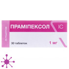 Праміпексол IC