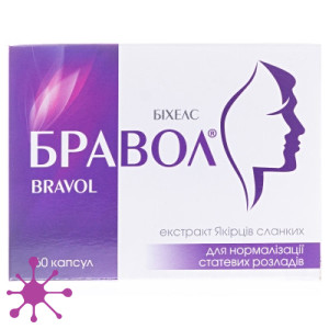 Бравол