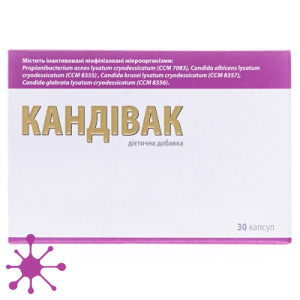 Кандивак