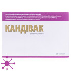 Кандівак
