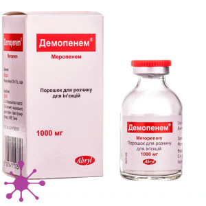 Демопенем
