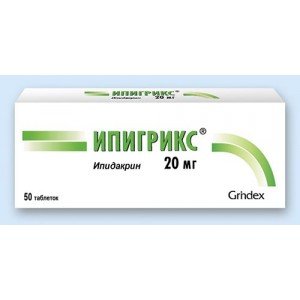 Ипигрикс