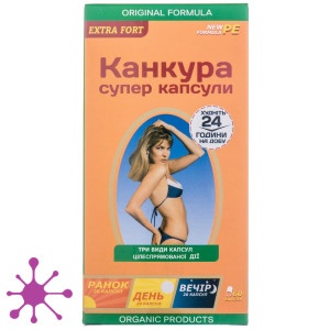 Канкура супер