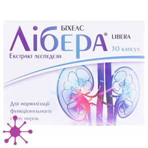 Либера