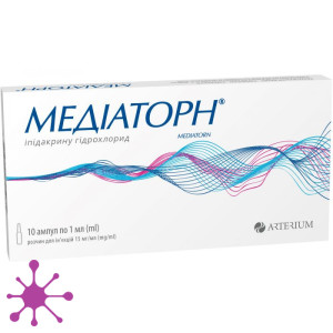 Медіаторн