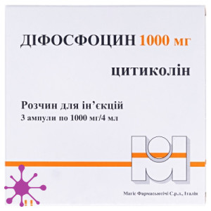 Дифосфоцин