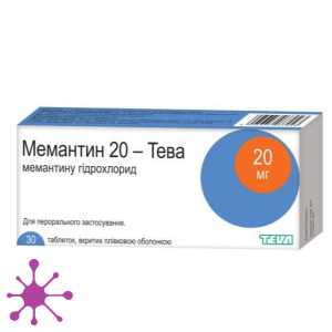 Мемантин 20-Тева