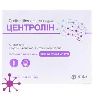 Центролін