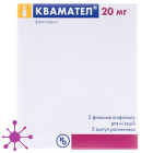 Квамател