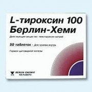L-Тіроксин 100 Берлін-Хемі