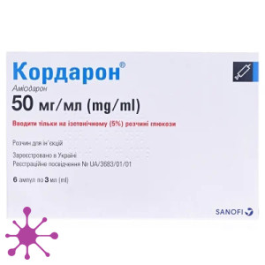 Кордарон