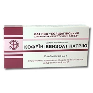 Натрия кофеин-бензоат