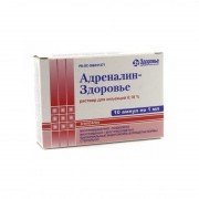 Адреналин
