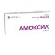 Амоксил