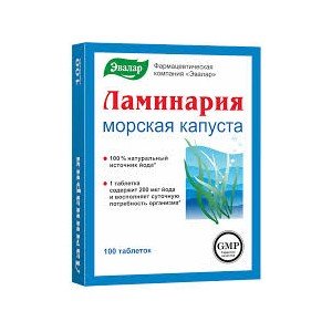 Ламинария
