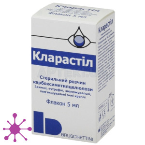 Кларастил