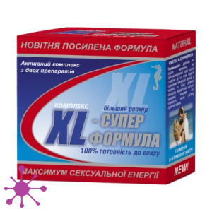 Комплекс XL супер формула