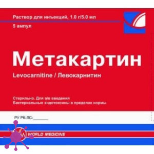 Метакартин