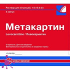 Метакартин