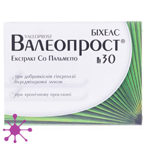 Валеопрост