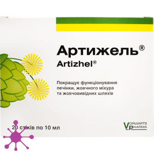 Артижель