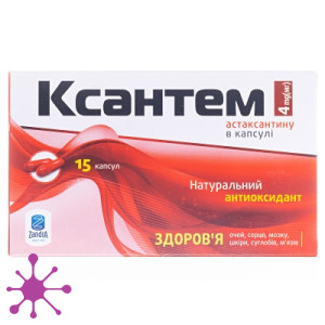 Ксантем