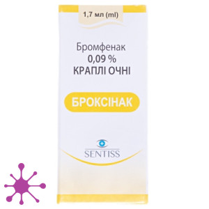 Броксінак