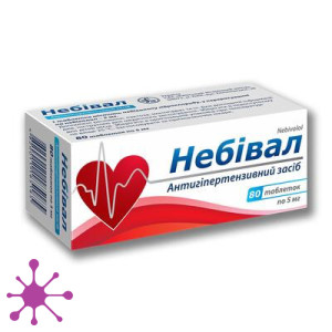 Небивал