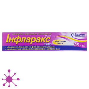 Інфларакс
