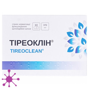 Тіреоклін