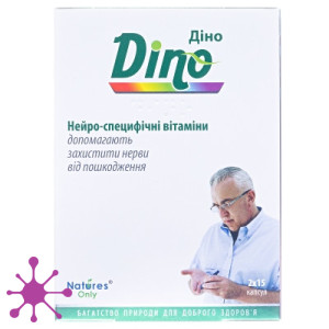 Дино