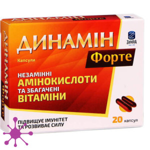 Динамин форте