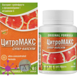 ЦитроМакс Супер
