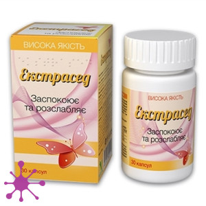 Экстрасед