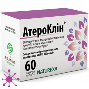 Атероклин