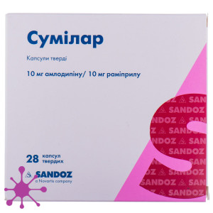 Сумилар