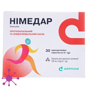 Нимедар