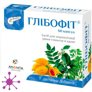 Глібофіт