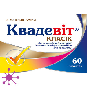 Квадевіт