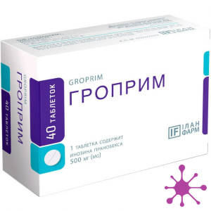 Гроприм