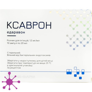 Ксаврон
