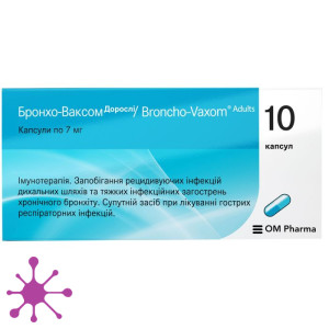 Бронхо-ваксом дорослі