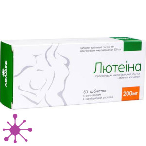 Лютеіна