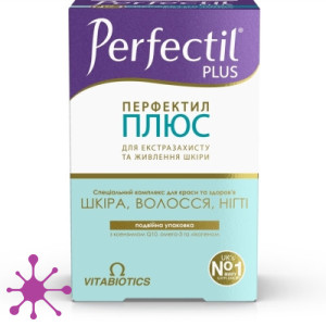 Перфектил Плюс